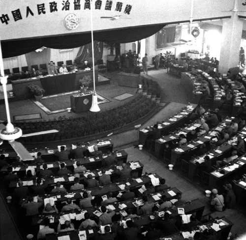历史上的今天——中华人民共和国成立