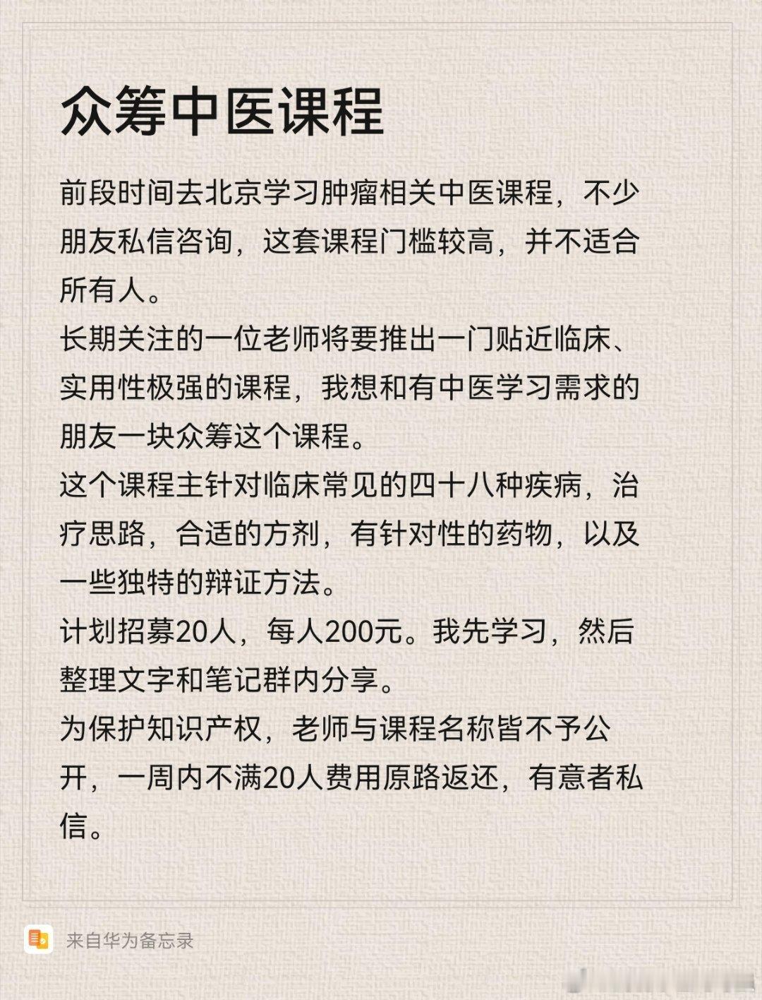 向外奔走求学，向内沉淀思索。真正受用的认知，往往藏在小众安静的同行之中。相聚的窗