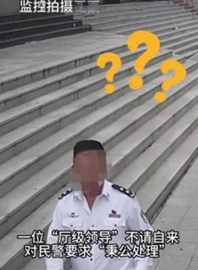 辽宁辽阳，一派出所民警正在调解纠纷，没想到，这时一名穿着白色警服的男子不请自来，