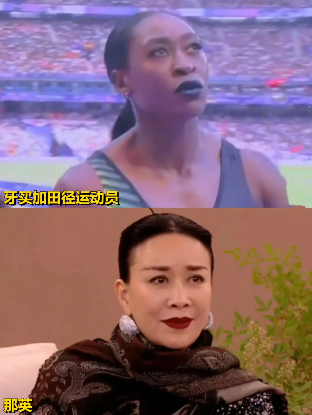 奥运会看多了，看到这些运动员好像有点眼熟