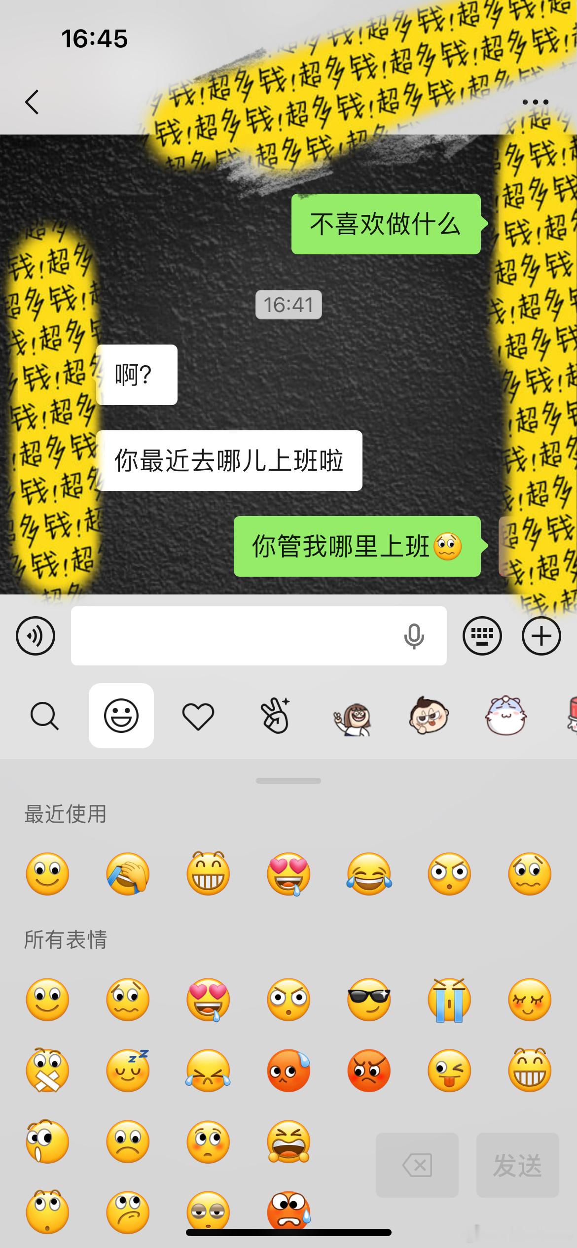 桃花倒不需要需要挑战高难度的男人感觉最近是觉醒了