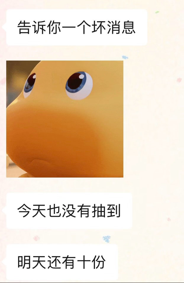 2000块钱的华莱士你就这样对我 