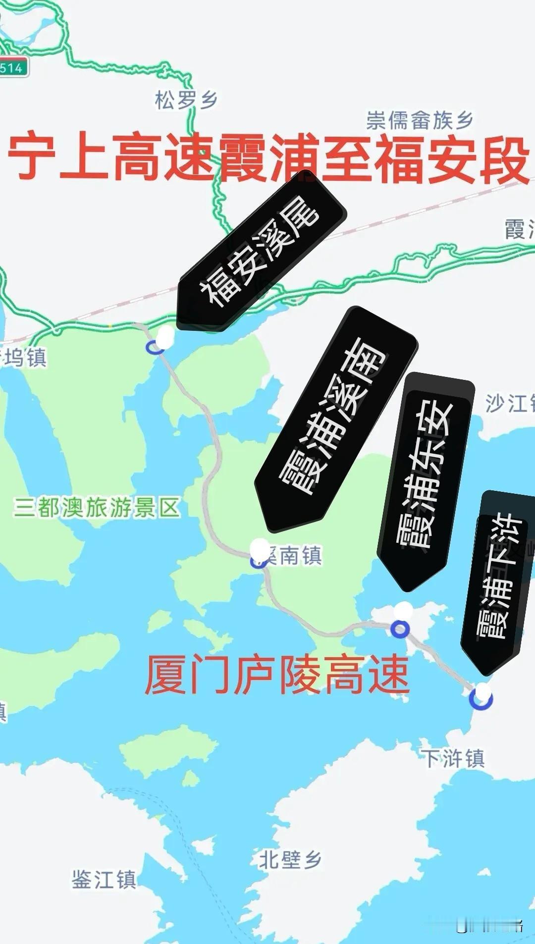 好消息，宁上高速东吾洋特大桥顺利贯通，为春节前通车奠定了坚实基础。


近日，随