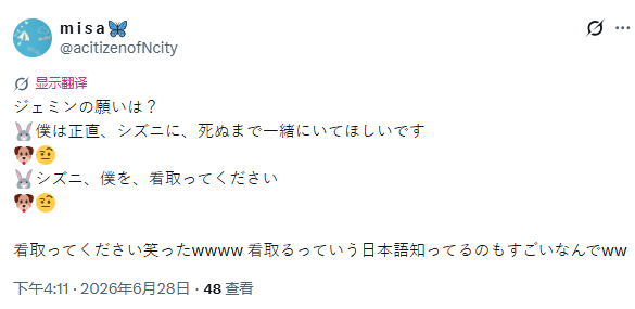 罗渽民 Q：渽民的愿望是什么？🐰：说实话，我希望西珍妮能和我在一起，直到我死。