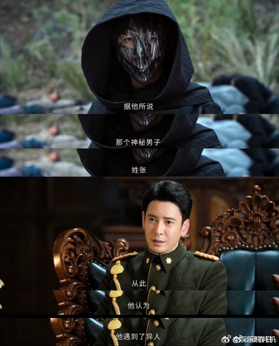 在南部档案看到了张起灵毒唯剧集南部档案 别人报恩是记住对方的好莫云高报恩是把对方