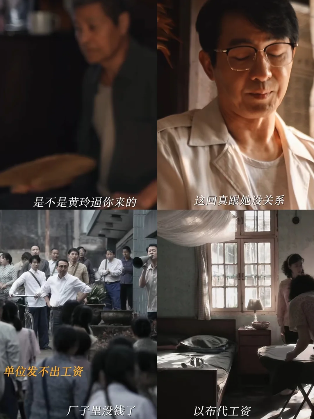 庄超英终于看明白了他的原生家庭