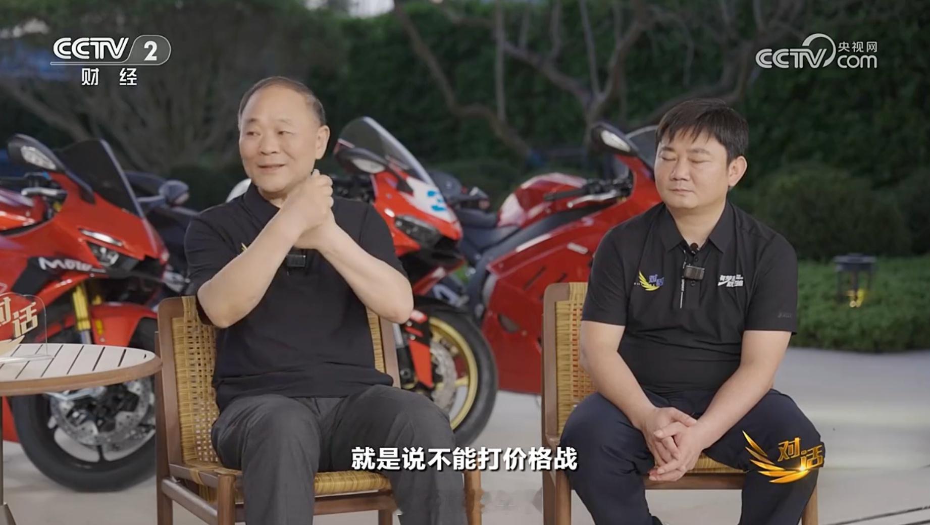 【李书福谈价格战终将让车企倒闭】在6月20日央视财经《对话》栏目上，吉利控股集团