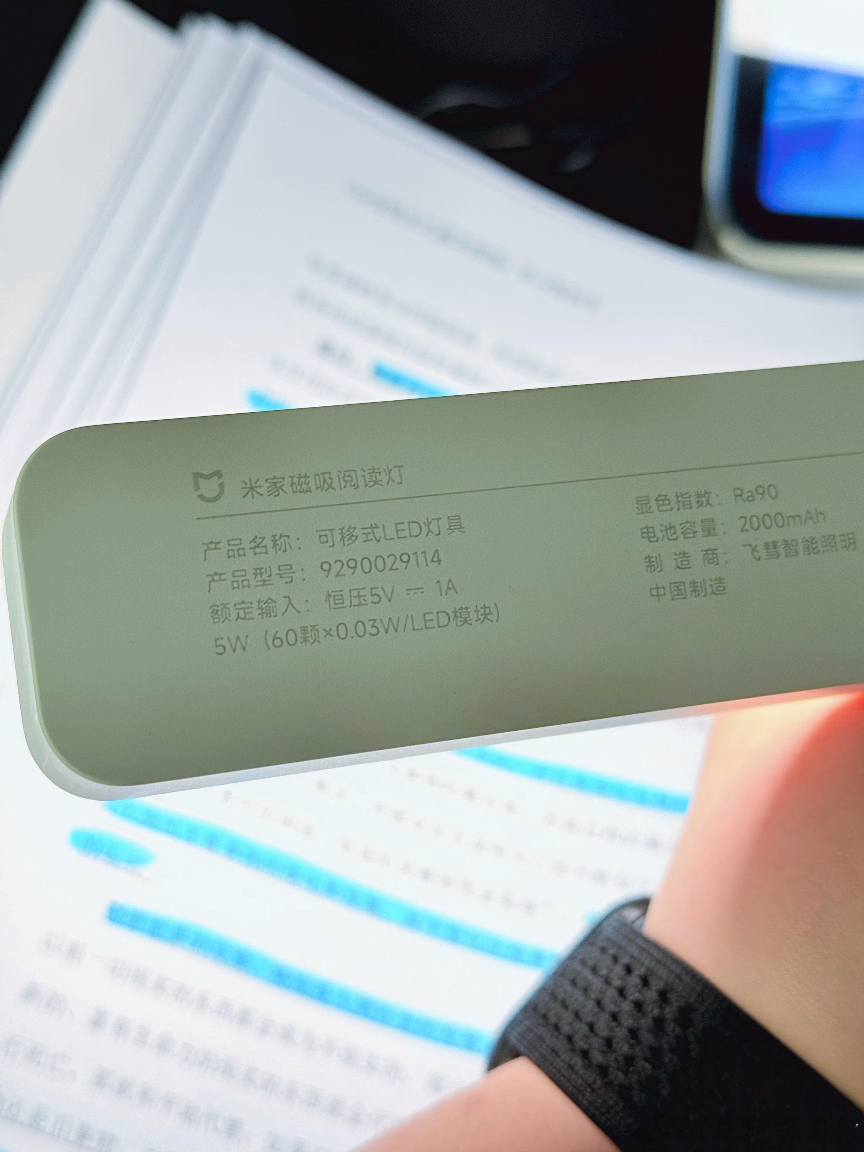 雷军  好用 爱用 ✍️ 