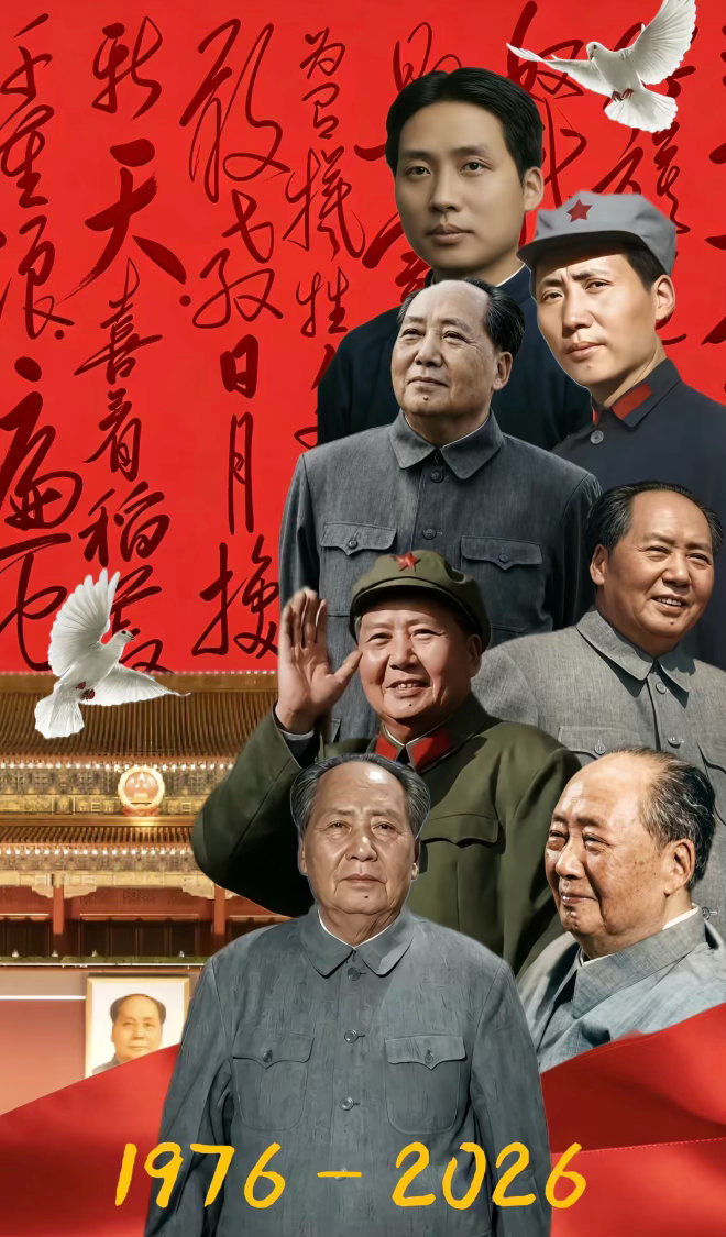 纪念 ​​​