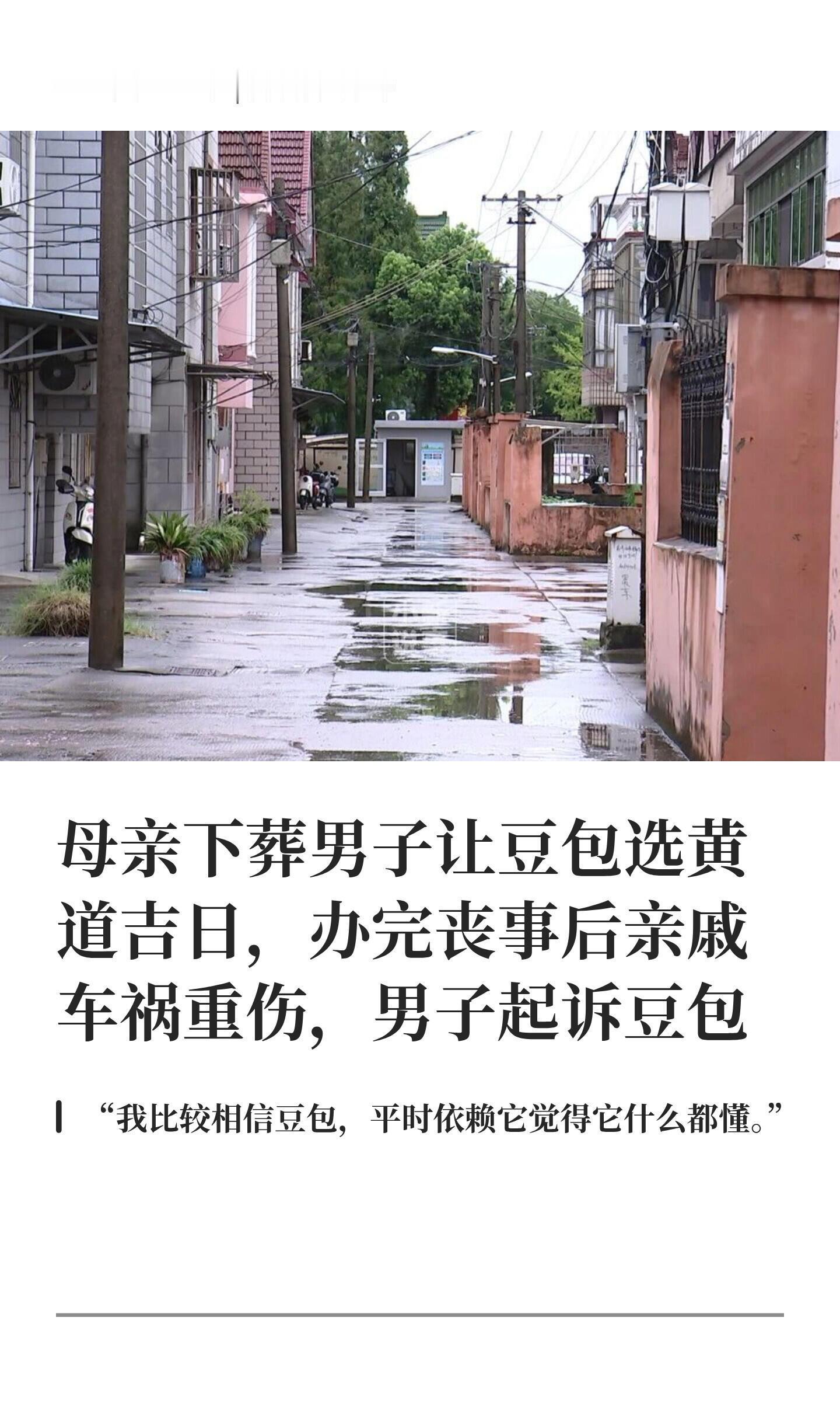 啊？网友提词：碳基人巧放连环屁，傻豆包误上被告席 ​​​