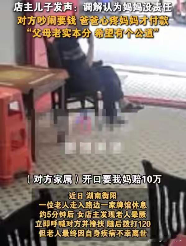 扶老被讹1.9万？别让一滴墨，染黑整缸清水。

这笔账，我们不能不算清楚。

1