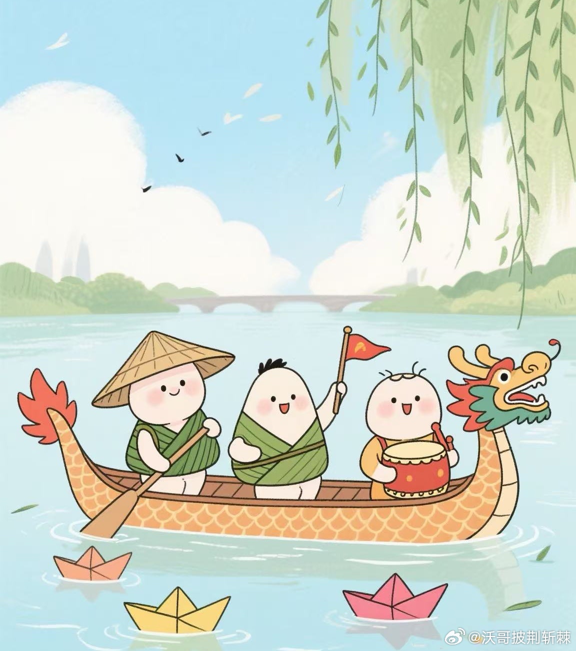 端午节，愿大家安康快乐永相伴！端午 ​​​