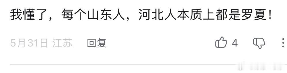 我活到头了 
