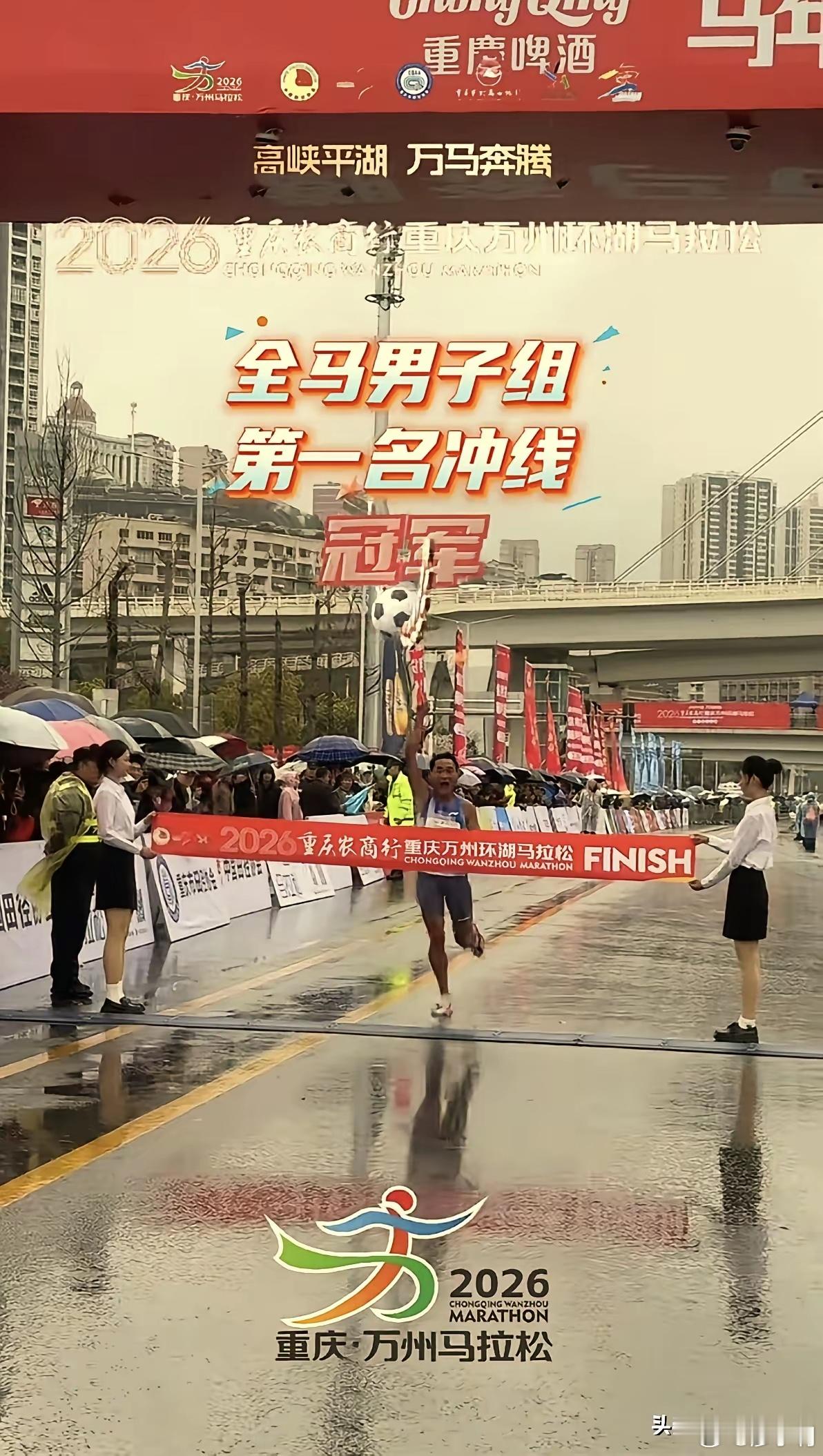 马拉松冠军冲刺时被强行带离赛道一个市级马拉松比赛裁判居然连冠军是哪个都没搞清楚，
