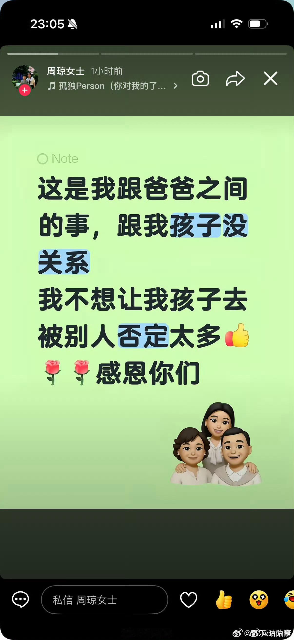 严浩翔妈妈已取证严浩翔妈妈不想让孩子受二次伤害 严浩翔妈妈不想让孩子受二次伤害，