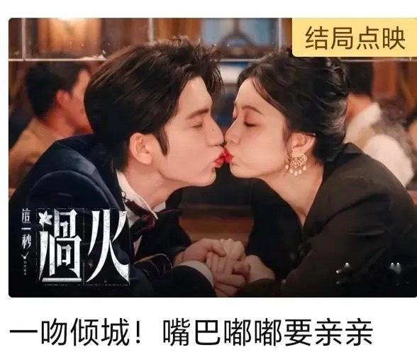 omg，这一秒过火🐧的首页 