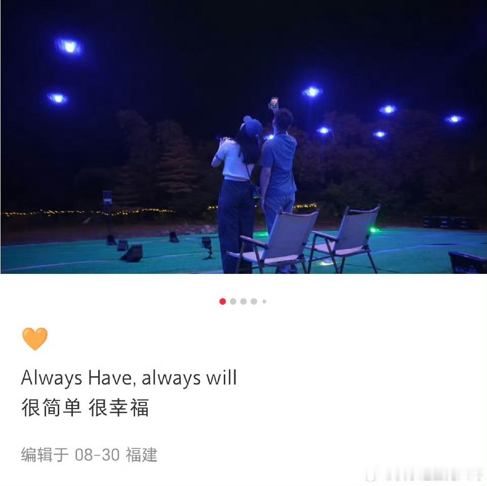 疑似杨采钰男友秀恩爱啊啊啊，又幸福了，没想到是这种方式秀恩爱 ​​​