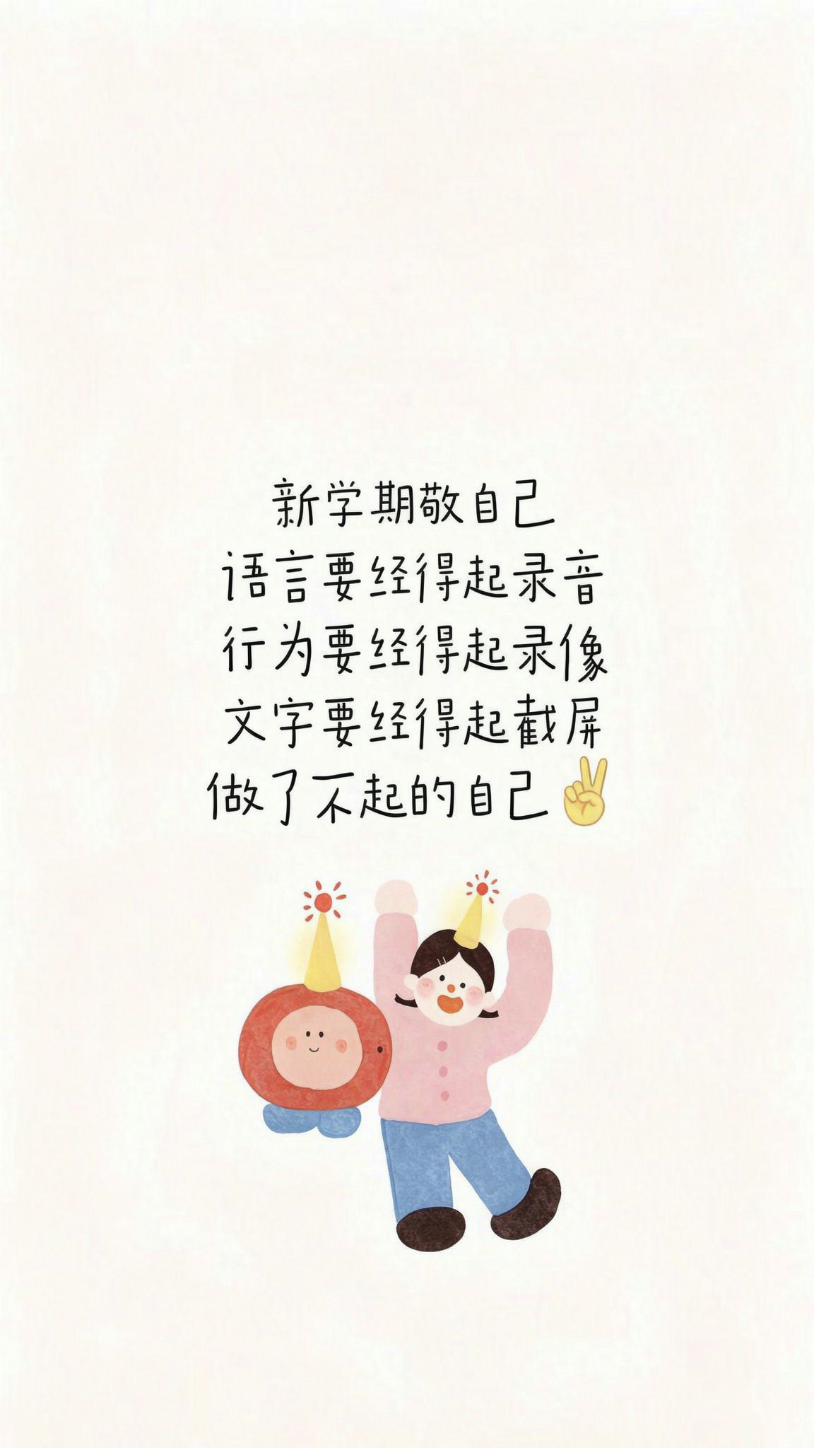 好了，牛会哞，马会叫，牛马会收到[awsl] ​​​