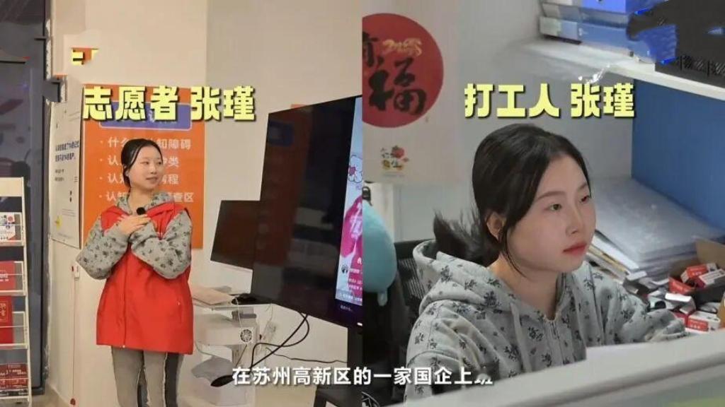 00后女孩月租200元住进养老院，一住就是两年。在这里，她与老人相伴，听他们讲述
