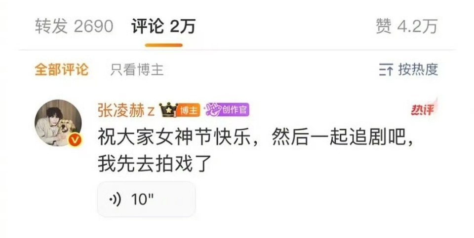 早已基本完成的观念纠偏，因为明星的失范表达，徒增反复辩白的消耗