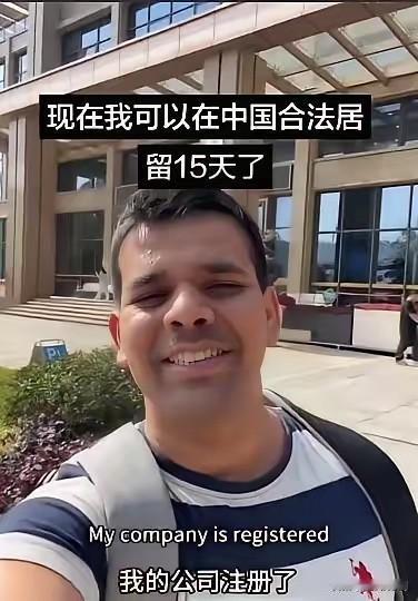 外国小伙拍视频教钻留学签证空子，咱们的管控漏洞该补上吗

最近网上这段视频好多人
