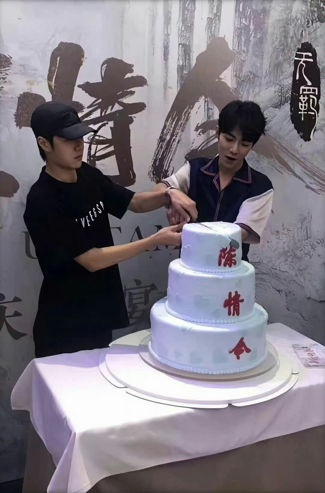 陈情令庆功宴六周年快乐！！[打call] ​​​