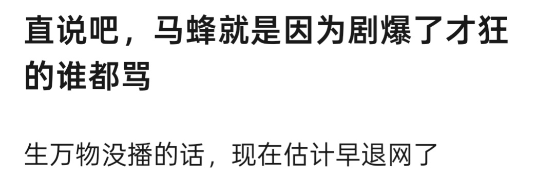 刘亦菲杨幂VOGUE百指 看来都知道生万物爆了，所以演员还得是有真爆剧在手，不然