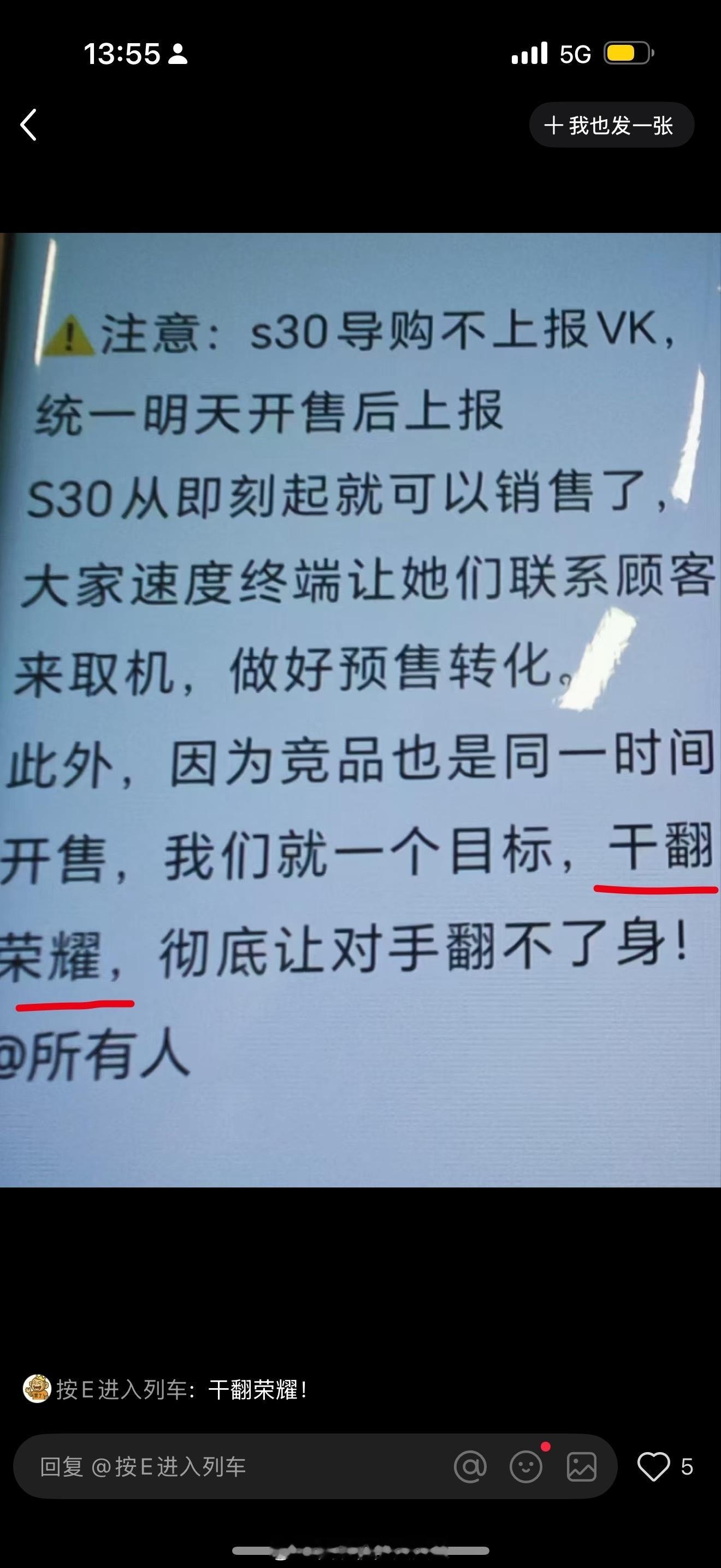 干翻荣耀，彻底让对手翻不了身 ​​​