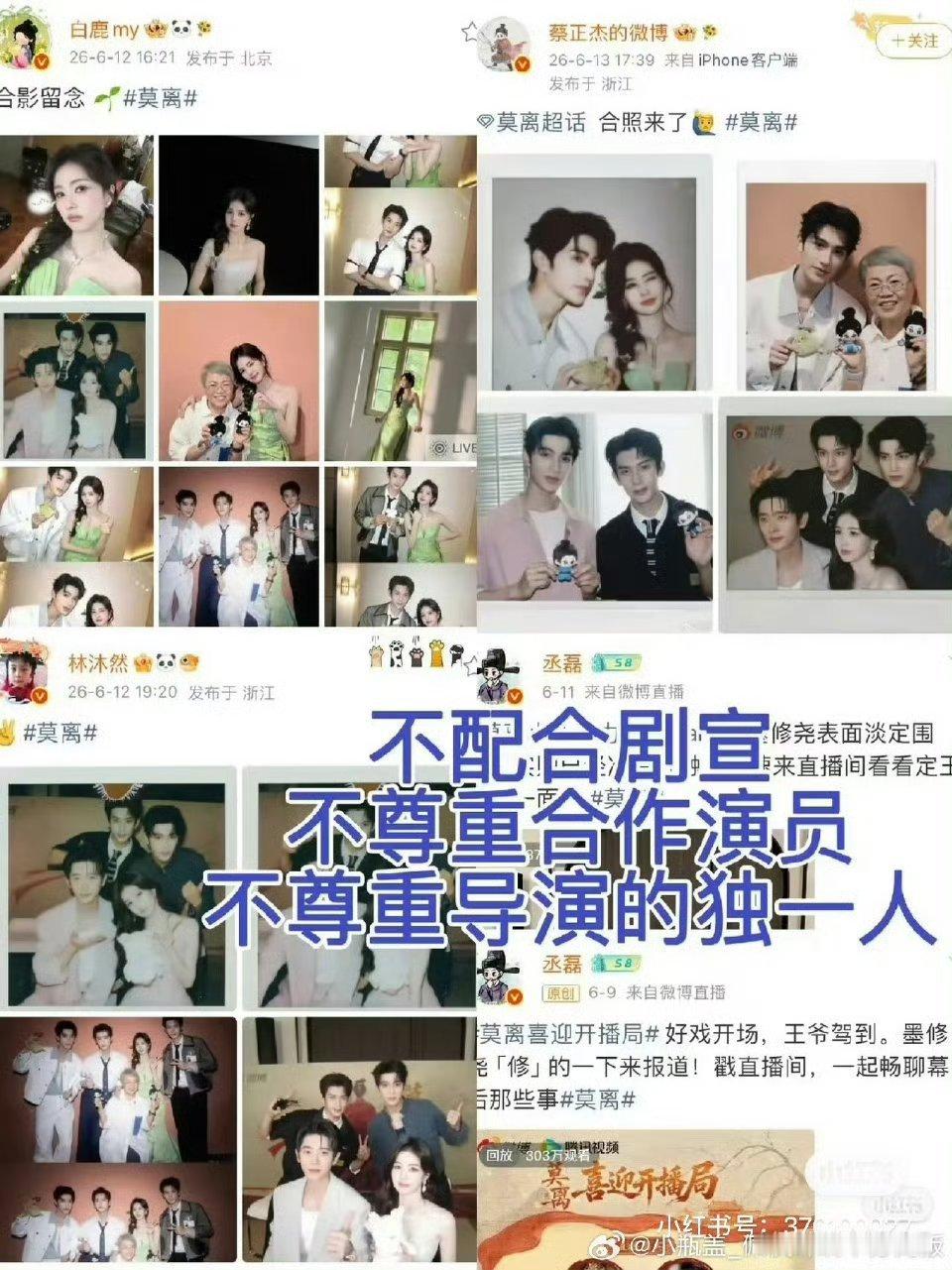 我装敬业人缘好结果 belike 