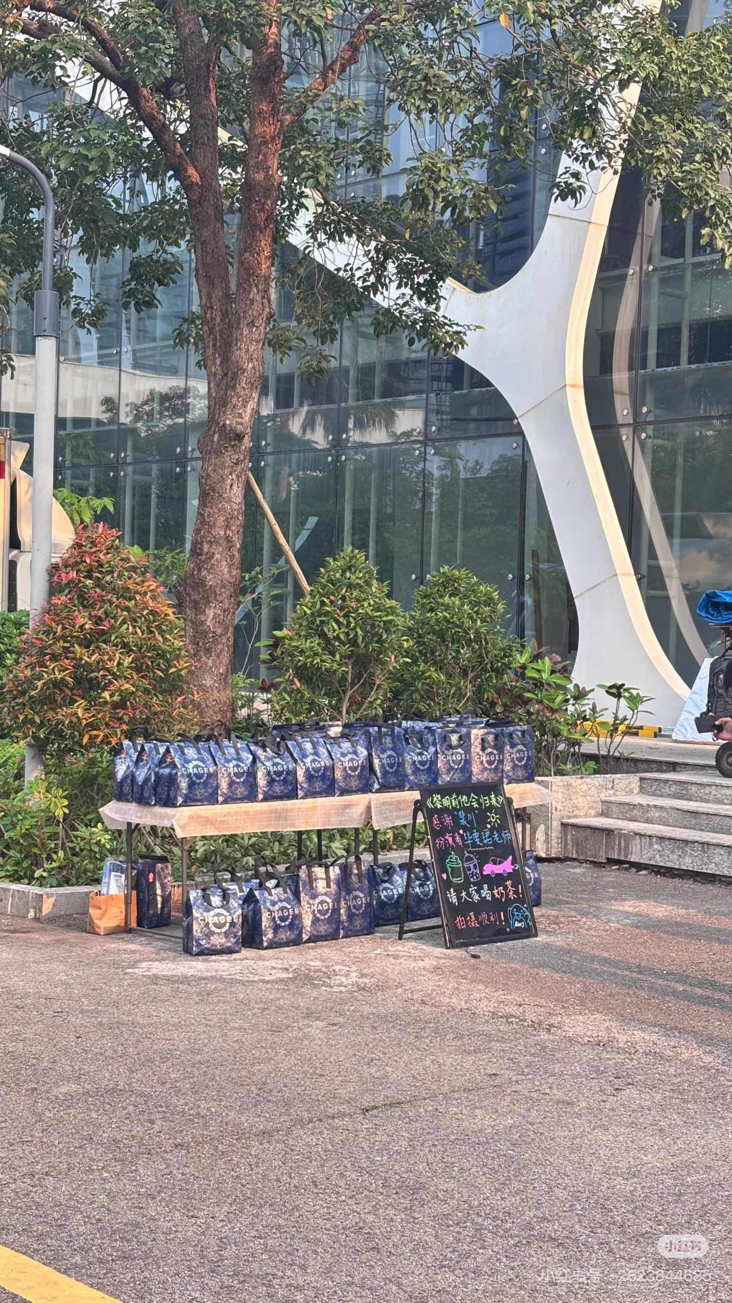 毕雯珺请黎明前他会归来剧组喝奶茶 毕雯珺又请黎明前他会归来剧组喝奶茶 人帅心善 