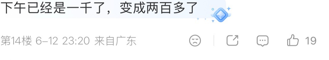 pf到把一千多评论聚宝到只剩两百多 朱志鑫一路向海的少年