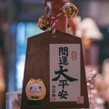 软润润爱玩科技