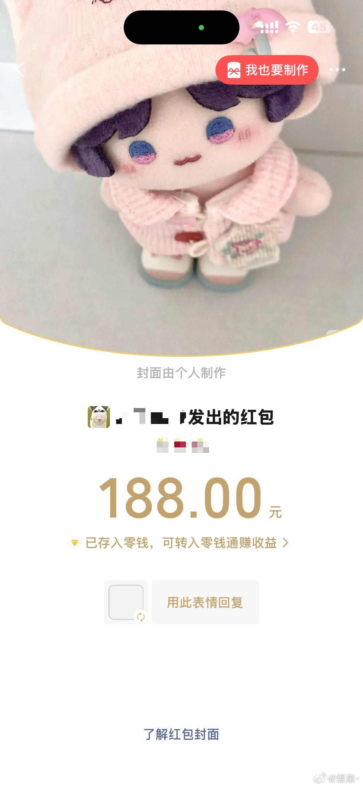 在此时此刻我决定了，要跟这个女人好好过一辈子❤️ 