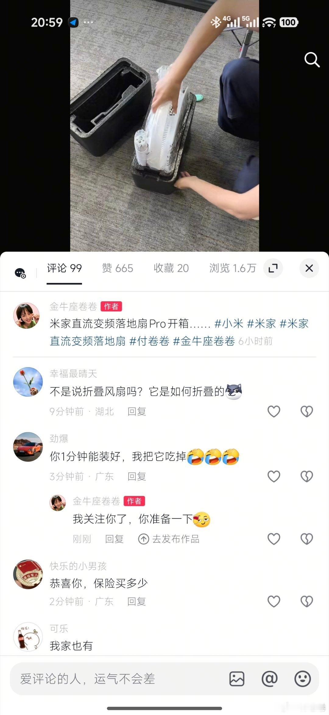 这么大一个，ta要如何吃呢……融化了吃?会不会si人……我需要负责任吗?我的日常