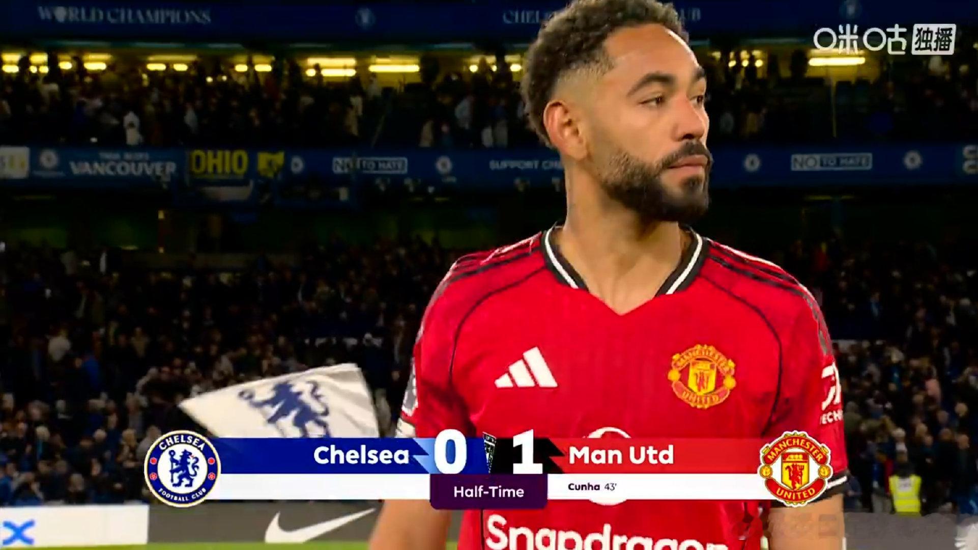 半场结束，切尔西暂0-1落后曼联大伙如何评价上半场比赛 切尔西vs曼联