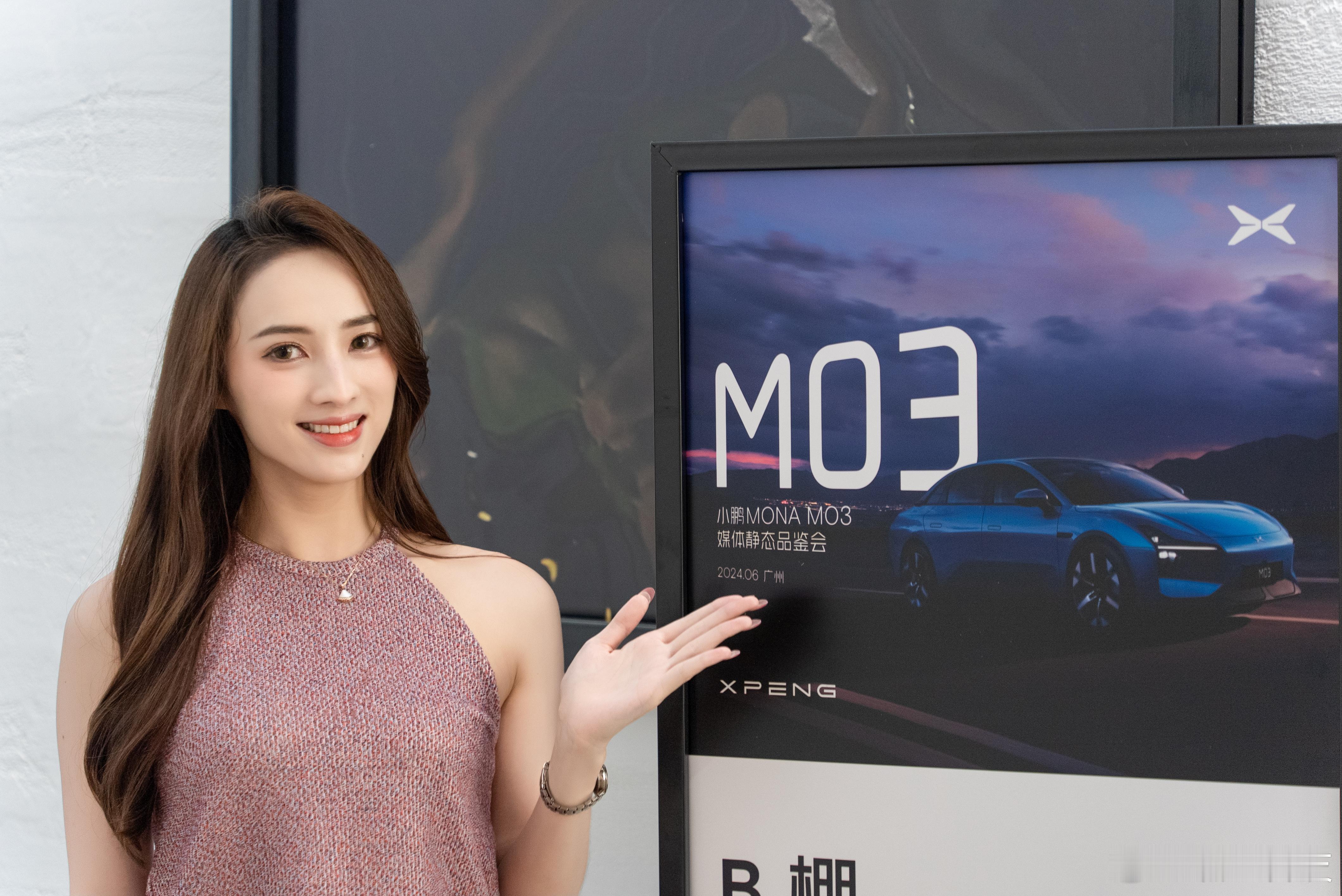 今天绵羊去看了小鹏MONA M03，回来一顿说真车比网图好看太多[喵喵]那到底有