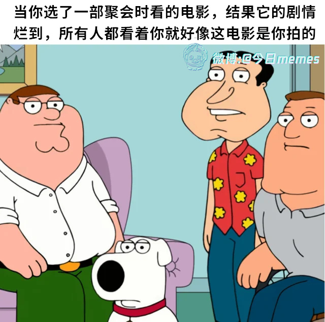 我没错（9gag）今日meme今日memes