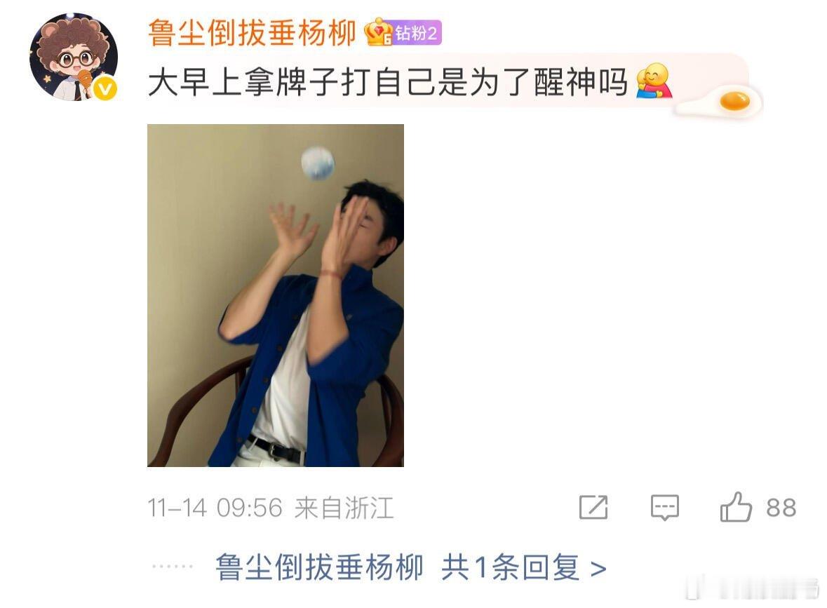 十个勤天禾伙人家长式的劝学儿行千里禾担忧 嘱咐的话一遍又一遍 正主和粉丝关系这样