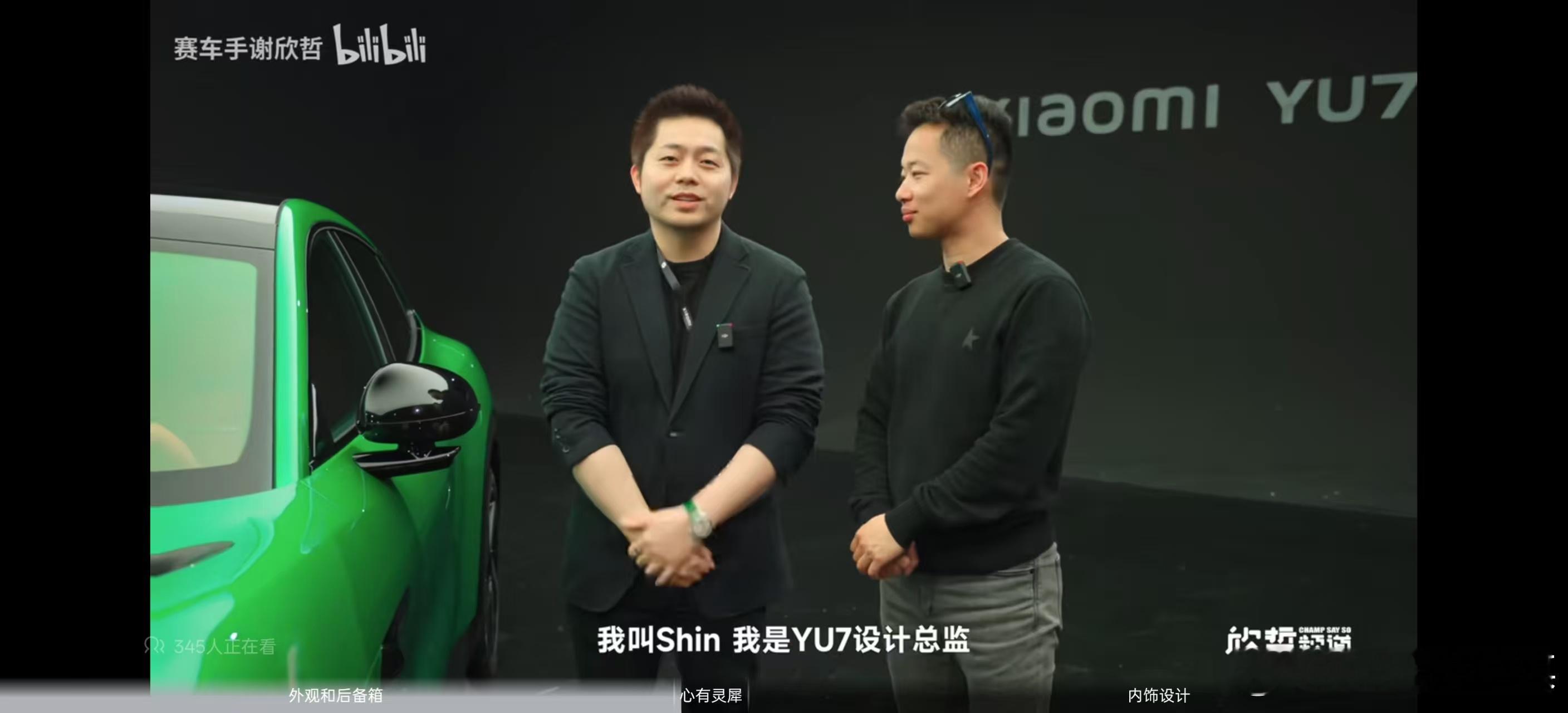 真敢问啊[doge]小米yu7﻿ ​​​