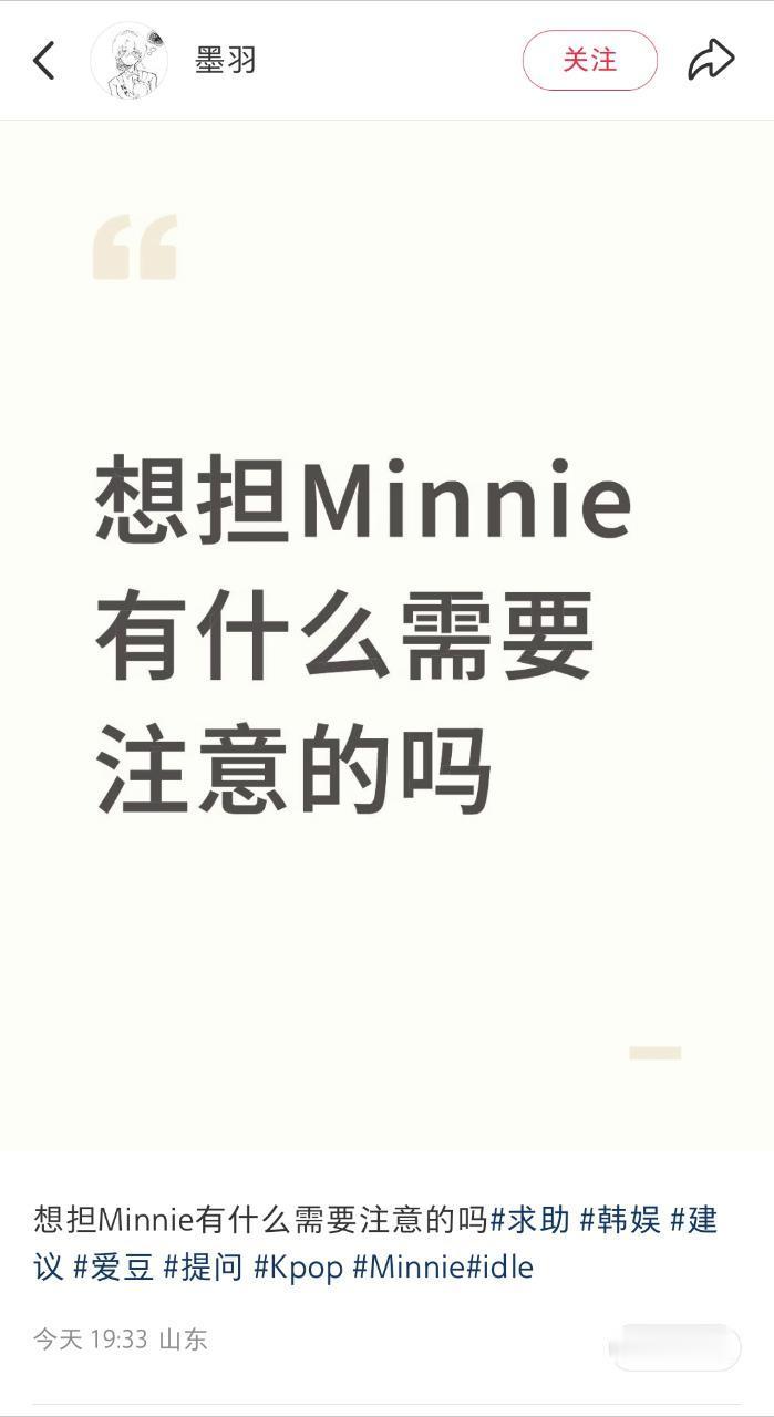 minnie金米妮 【3157】大家xcpt刷到这种恶意🧼💊的善用聚报吧… 