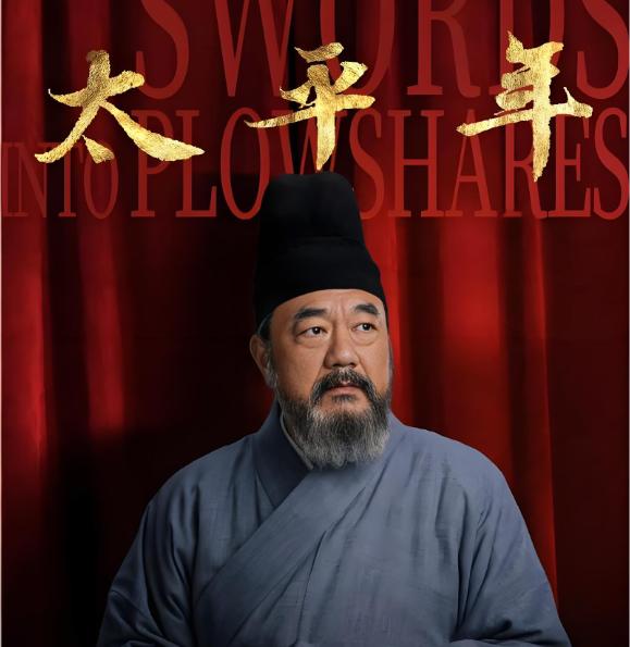 《太平年》里讲到一个五代时期的重要人物，这个人叫冯道。
冯道到底是个什么样范的人