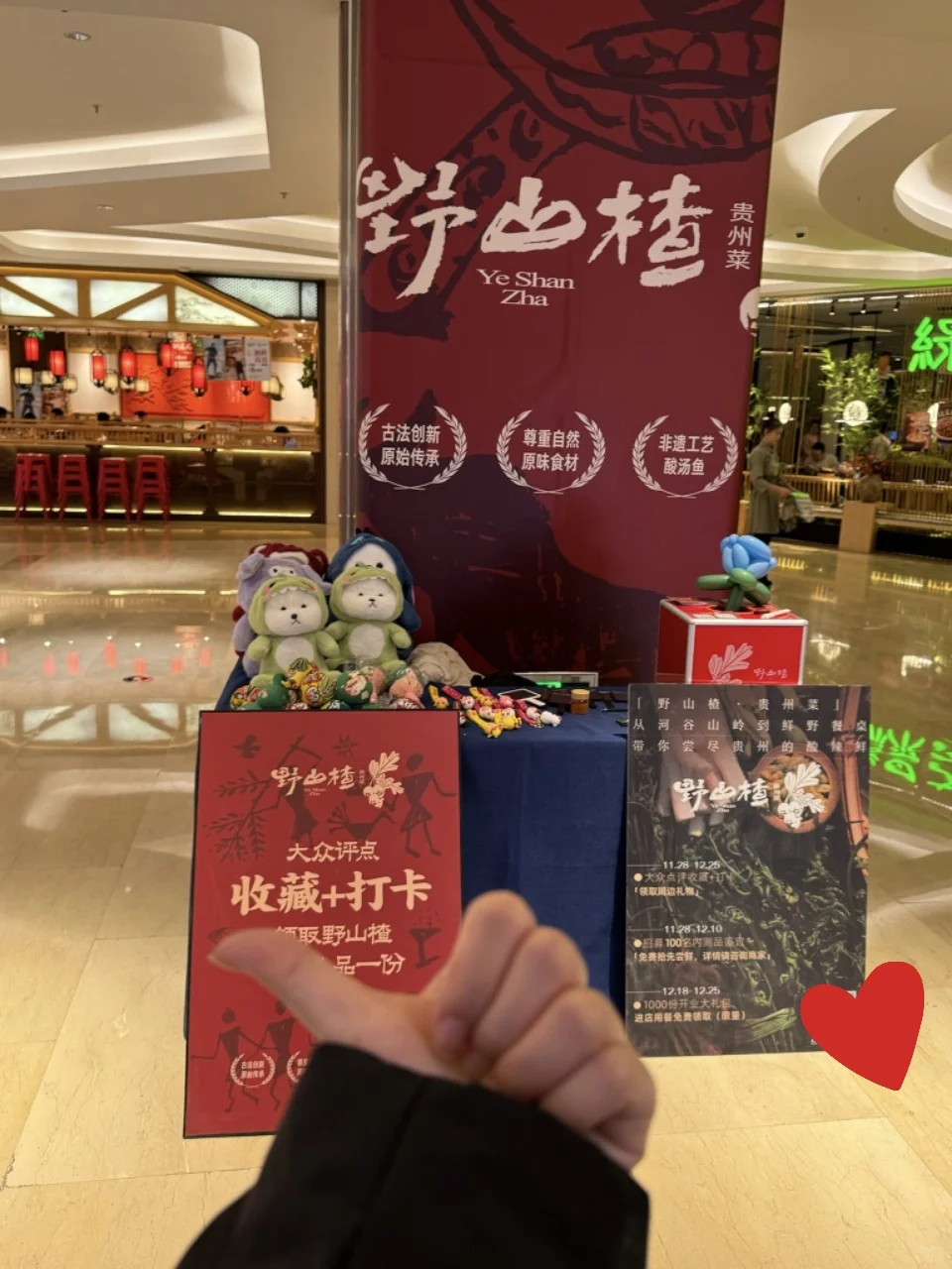 起猛了！！杭州shou家地道贵州菜来了！！