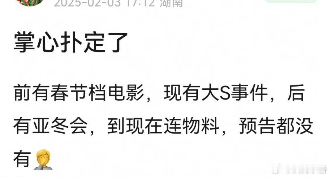 不一定诗的剧也不走这种大炒物料、炒待爆剧的路线，关山播前也是不看好多，等开播吧 