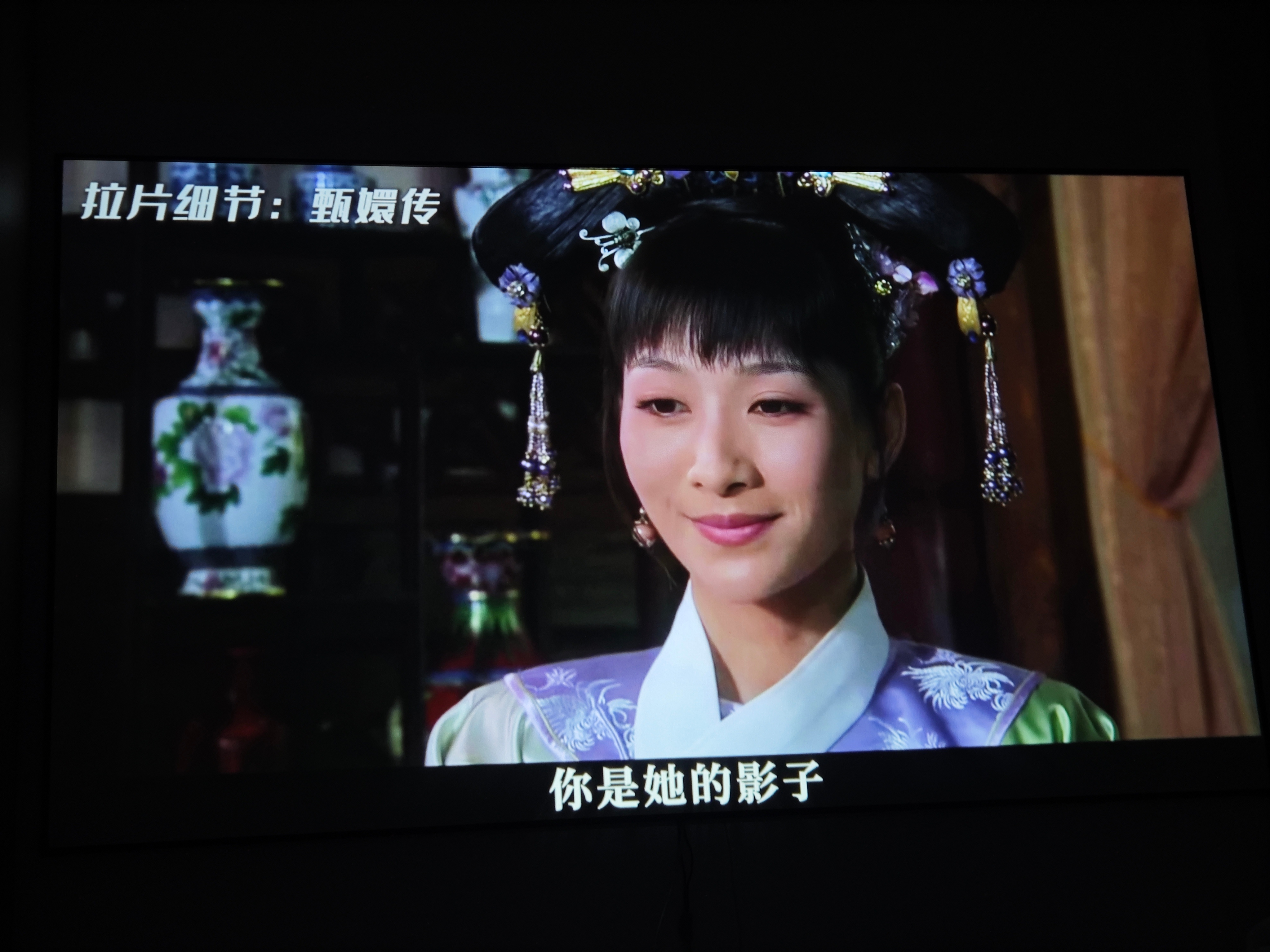 最近太沉迷《甄嬛传》解说。以前只看片段不懂安陵容为什么要背刺甄嬛。如今从头看起，