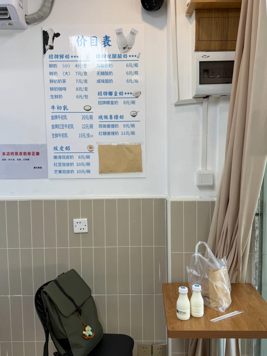 广州｜不是破破烂烂的店也可以便宜好吃😋