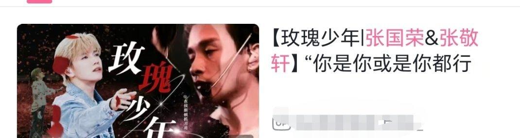 差不多得了😓 