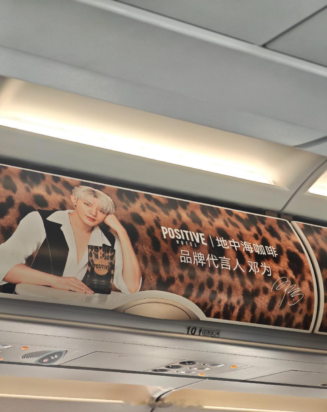 邓为ph咖啡地广汇总，海陆空式地广全方位包围，品牌方好宠