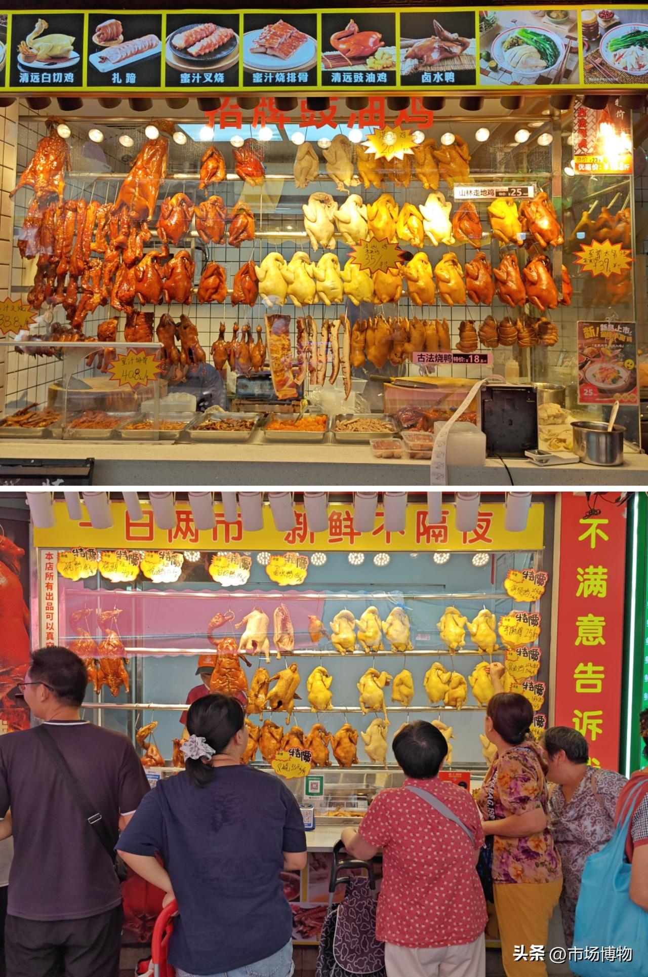 【怼脸竞争】上午9:26，相邻的两家烧腊店，第一张我窃喜于拍到了完整的烧味组合，