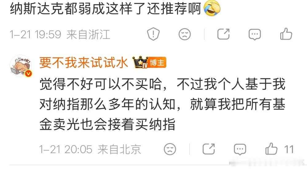 轻舟已过万重山 