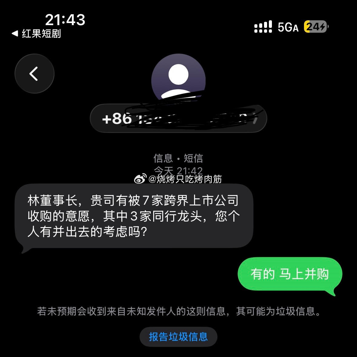 谢谢🙏 郑州